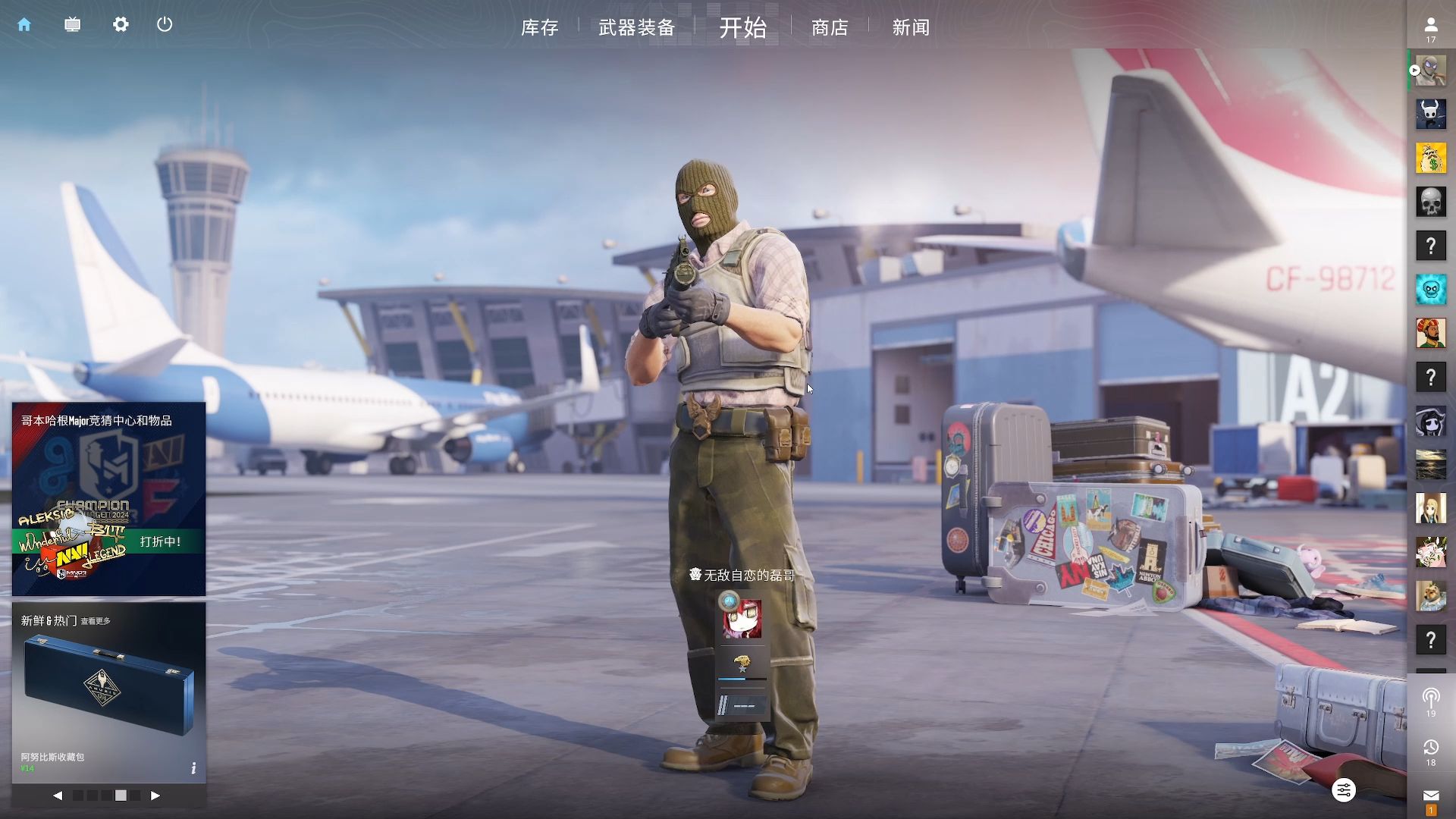 定性的垂直 定性的垂直